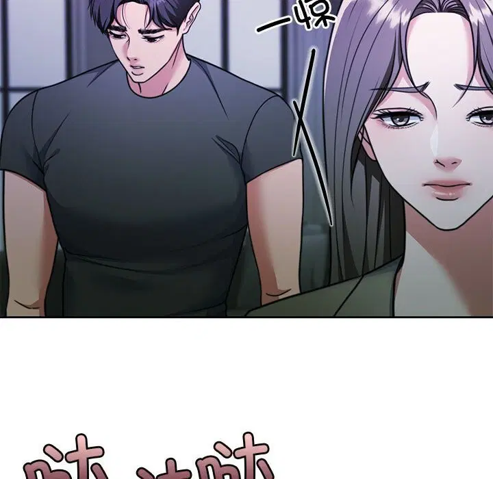 第23話