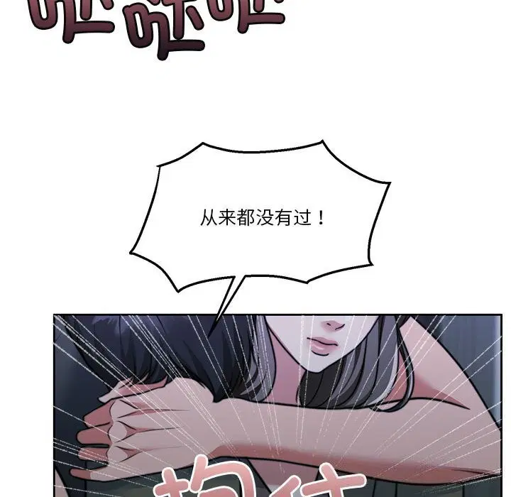 第23話
