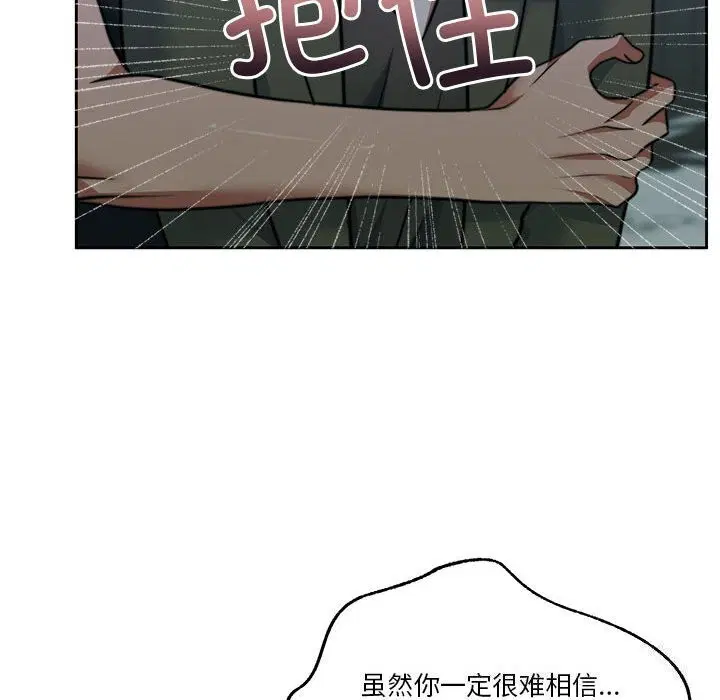 第23話