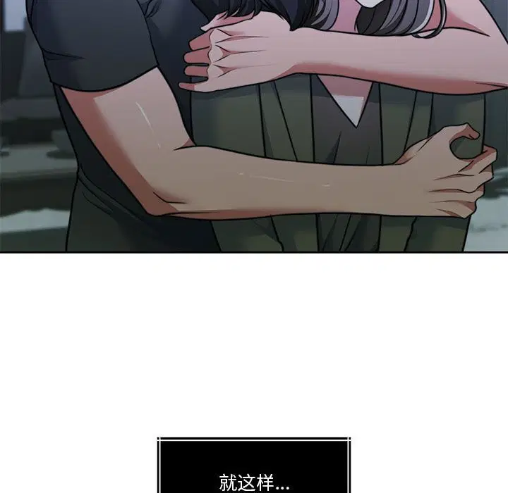 第23話