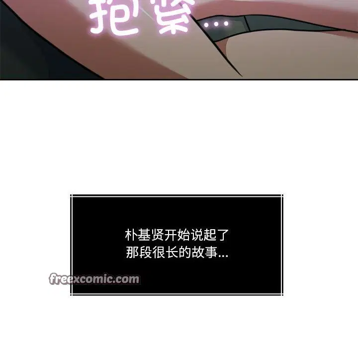 第23話