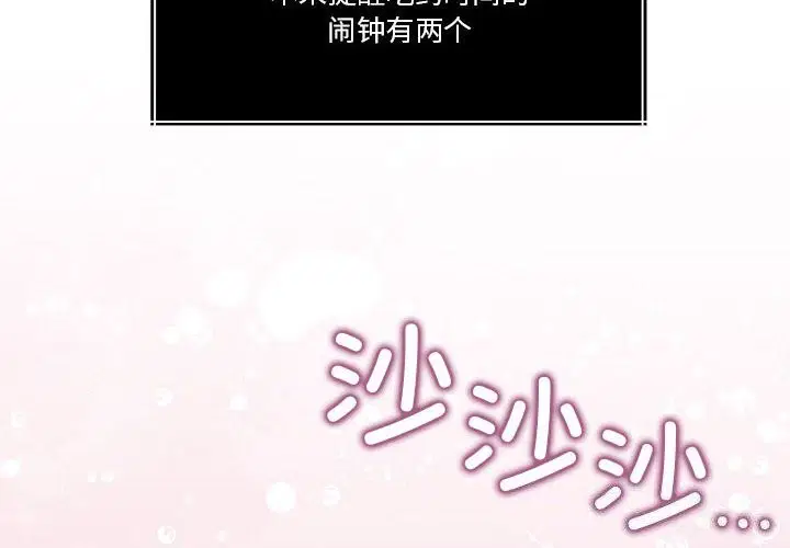 第23話