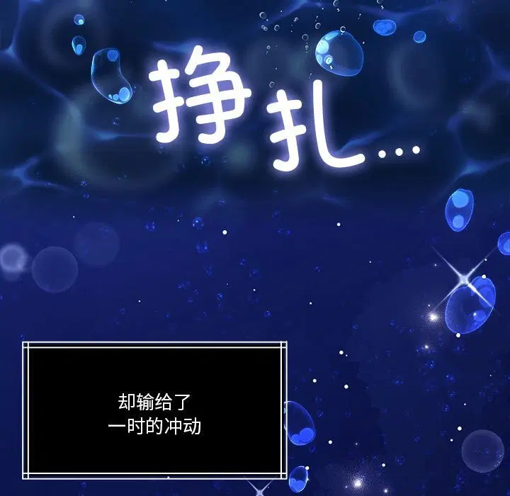 第23話