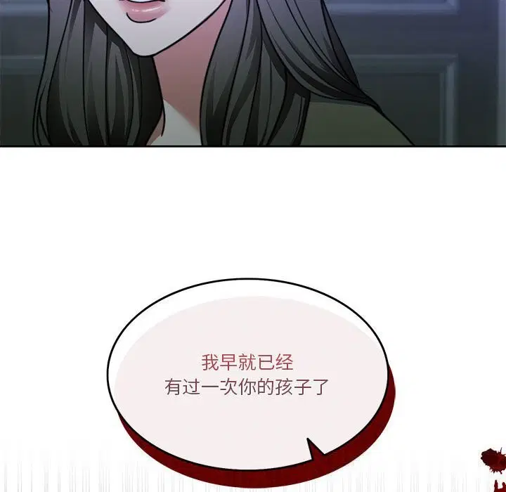 第23話