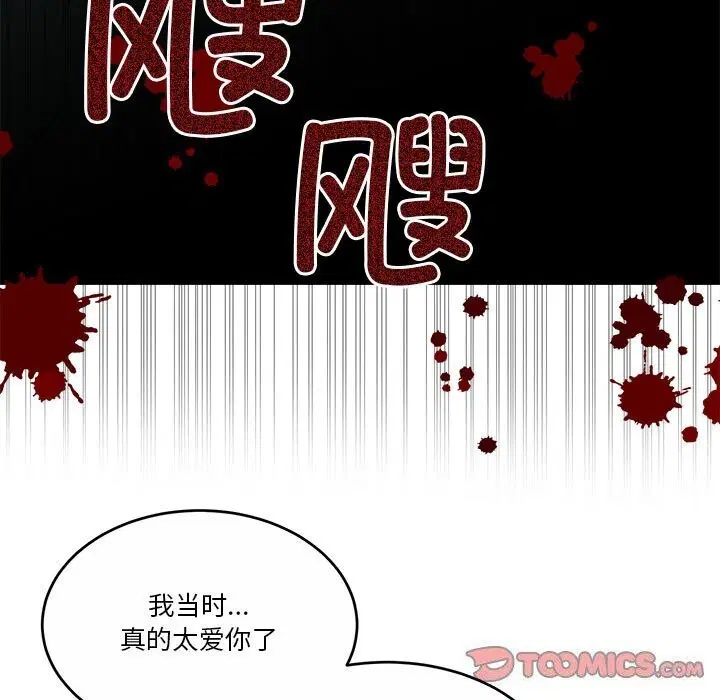 第23話