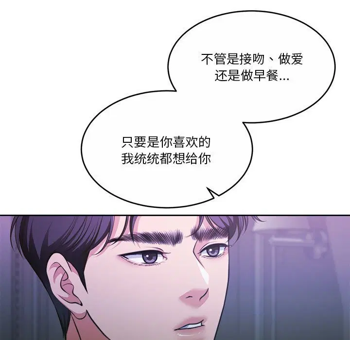 第23話