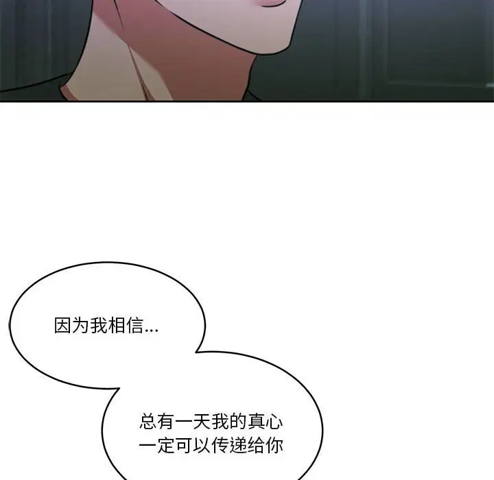 第23話