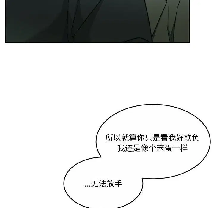 第23話