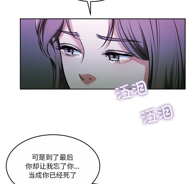 第23話