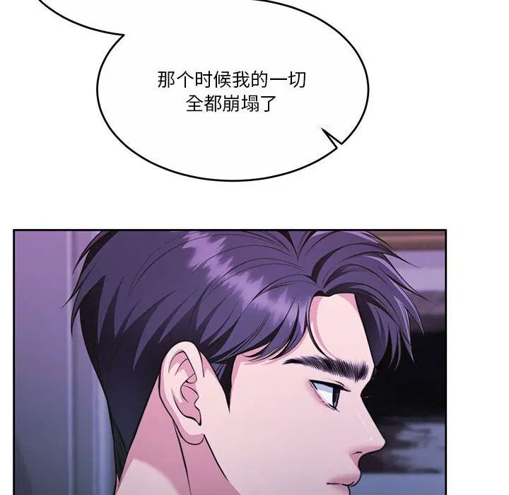 第23話