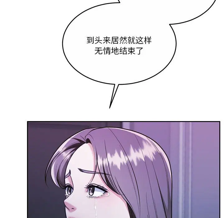 第23話