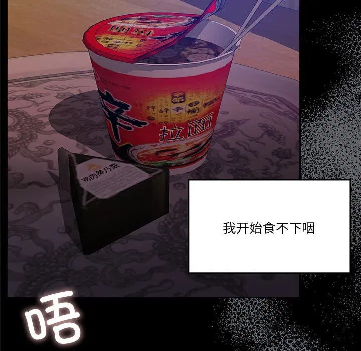 第23話