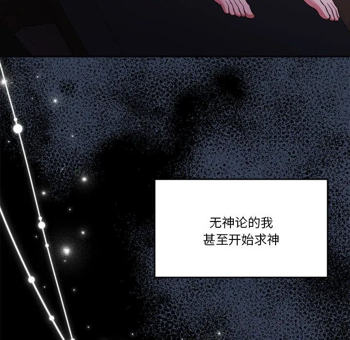 第23話