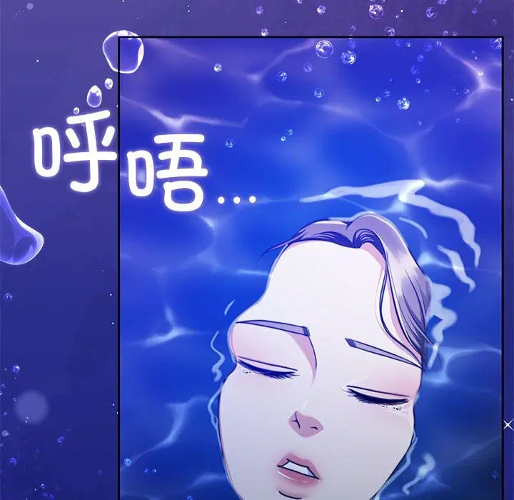 第23話