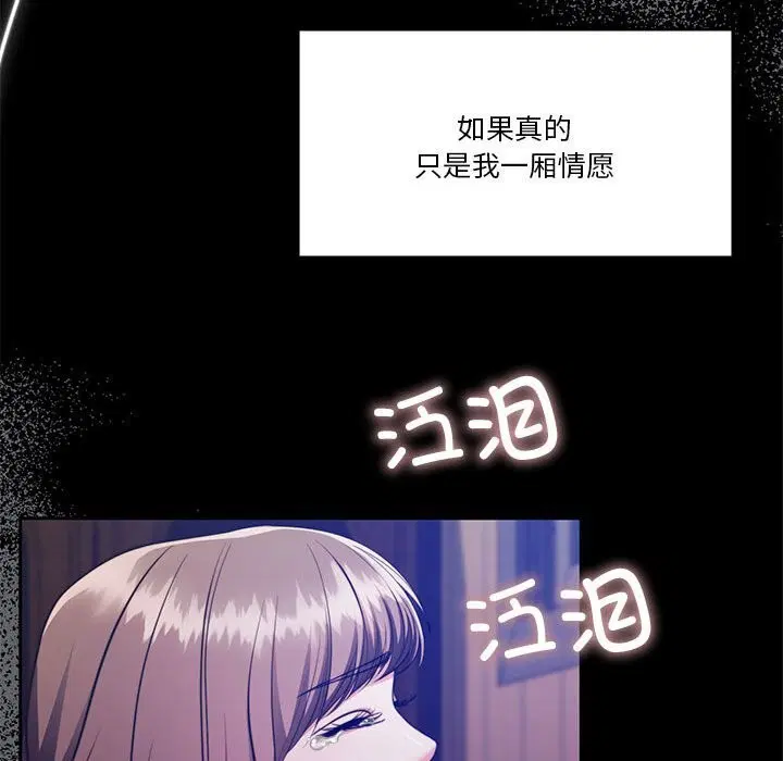 第23話