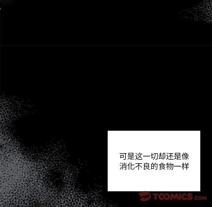 第23話