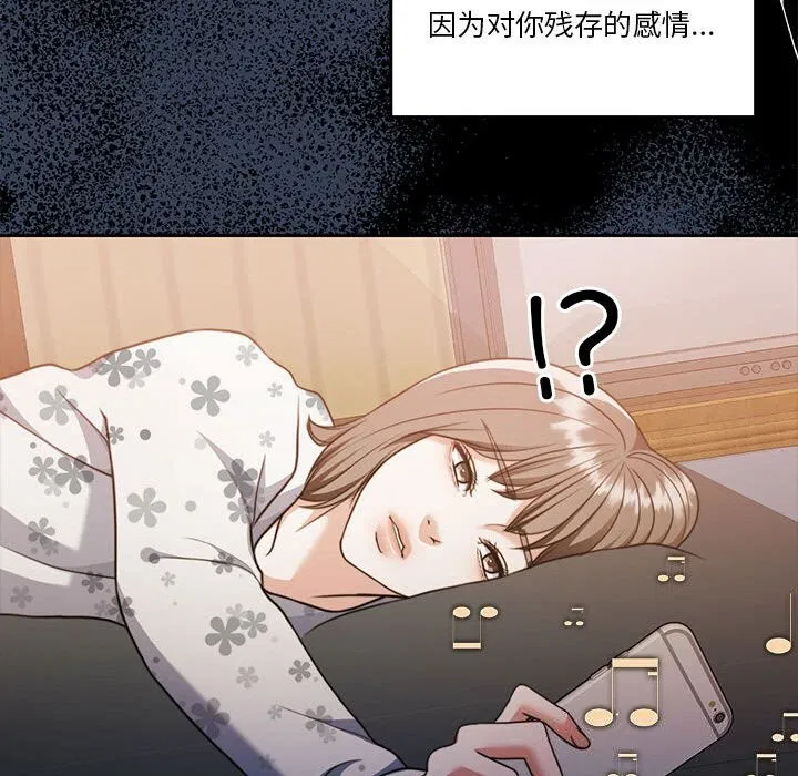 第23話