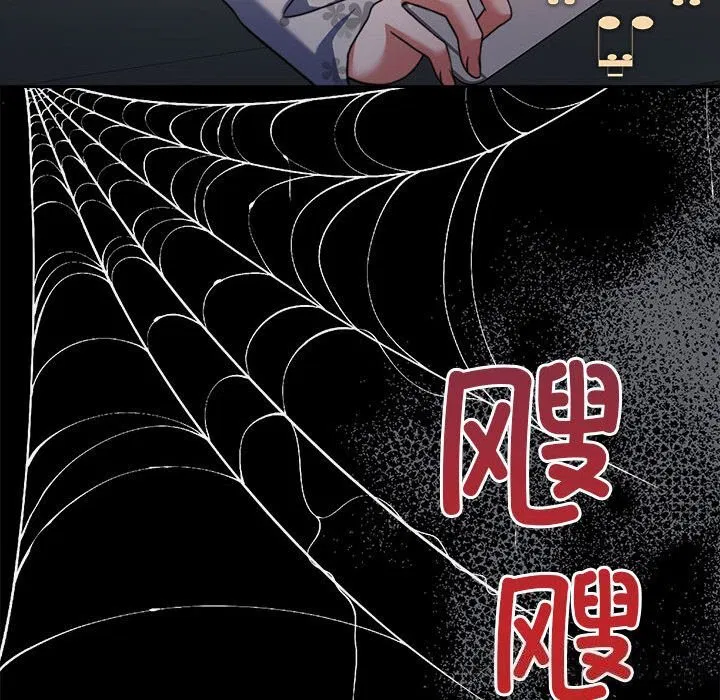 第23話