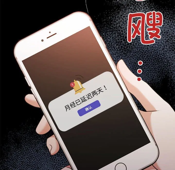 第23話
