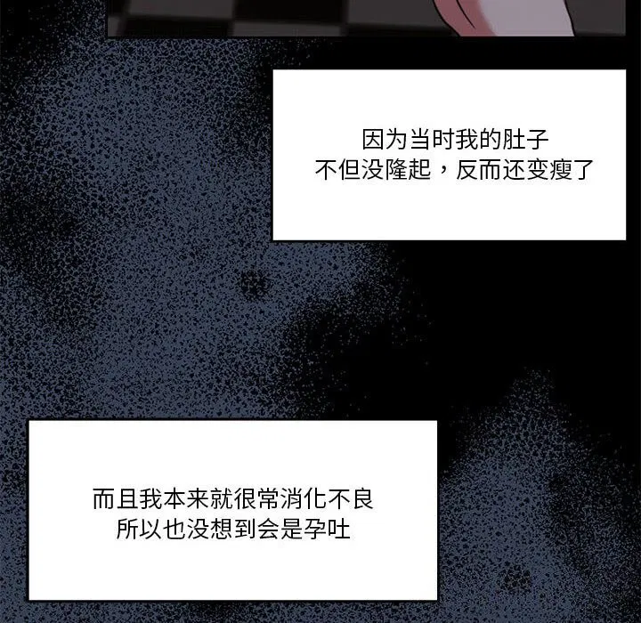 第23話