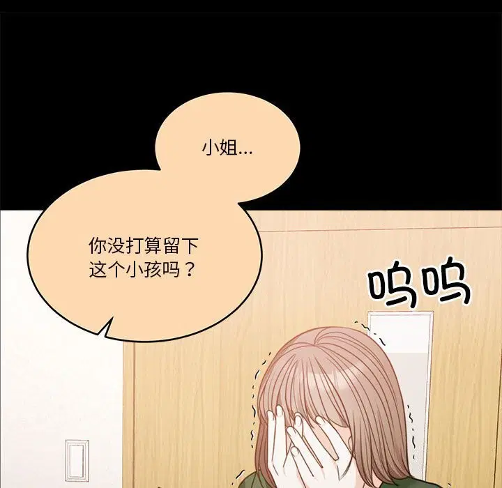 第23話