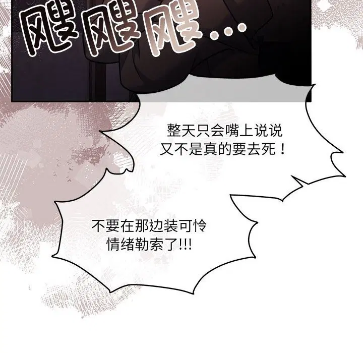 第24話