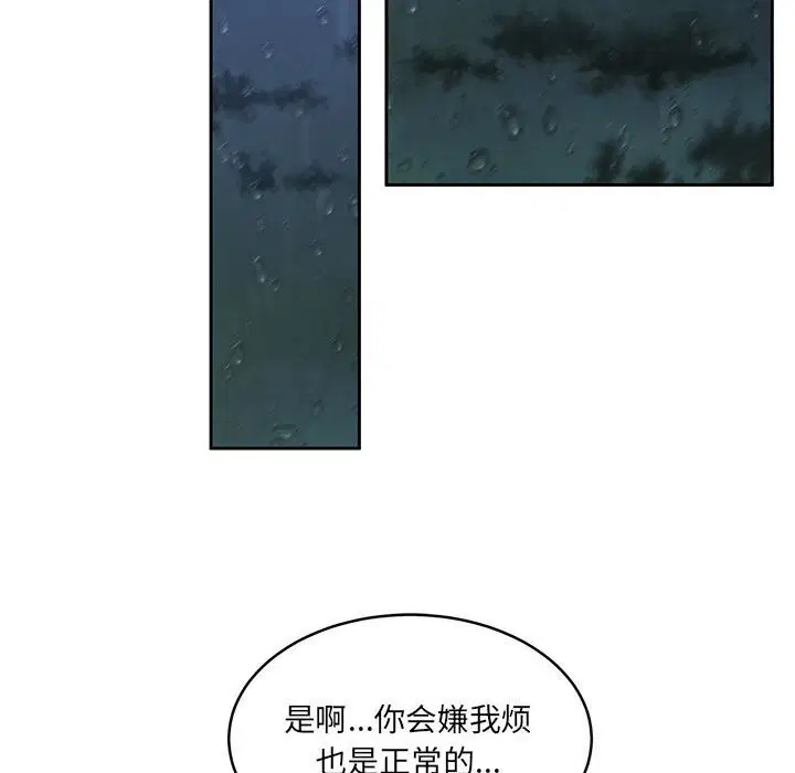 第24話