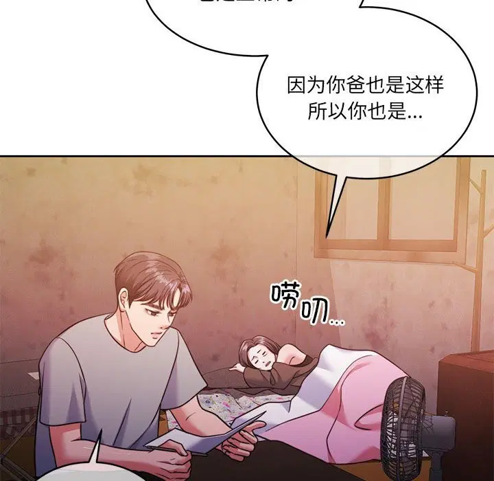 第24話
