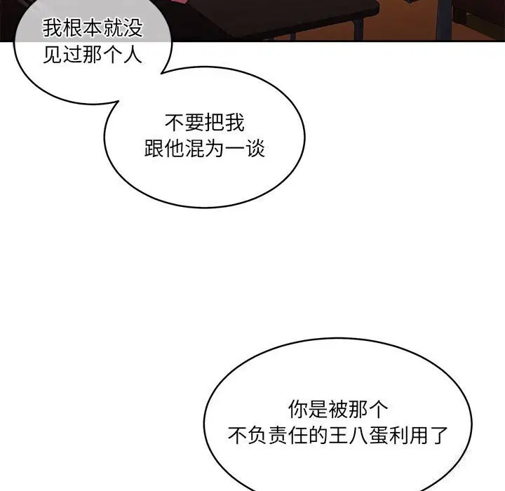 第24話