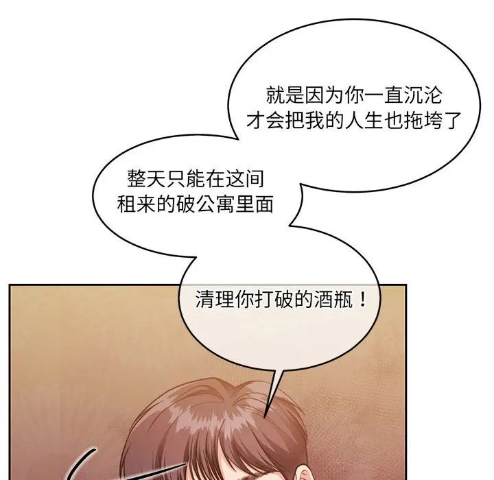 第24話