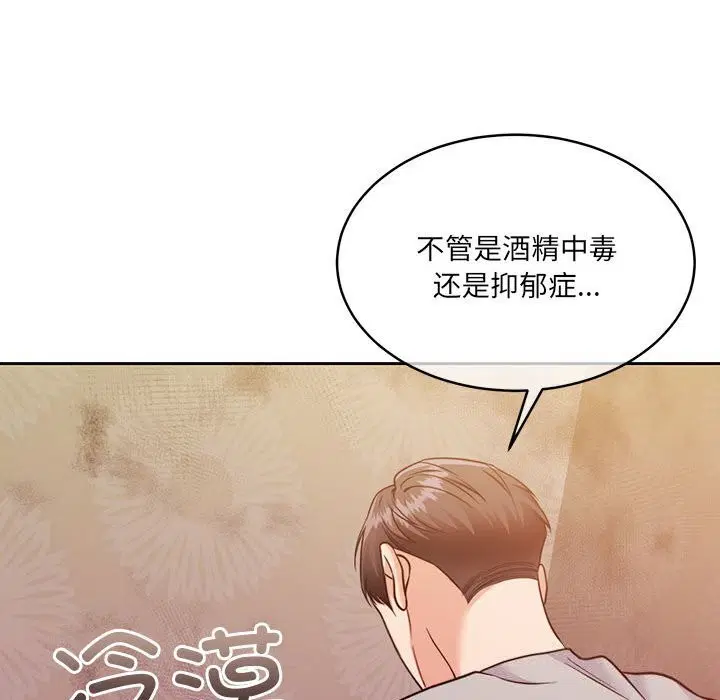 第24話