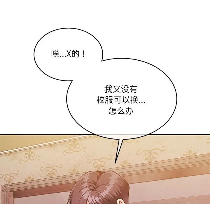第24話