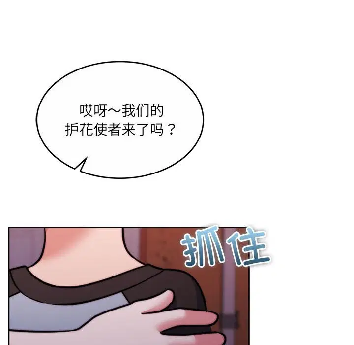 第24話