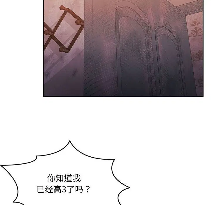 第24話