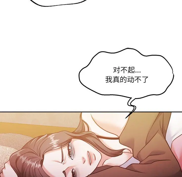 第24話