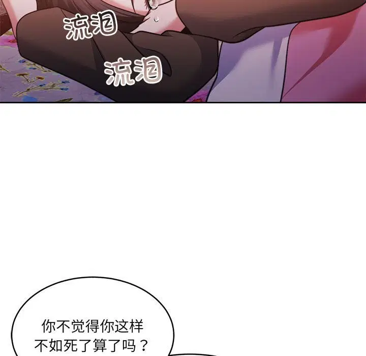第24話