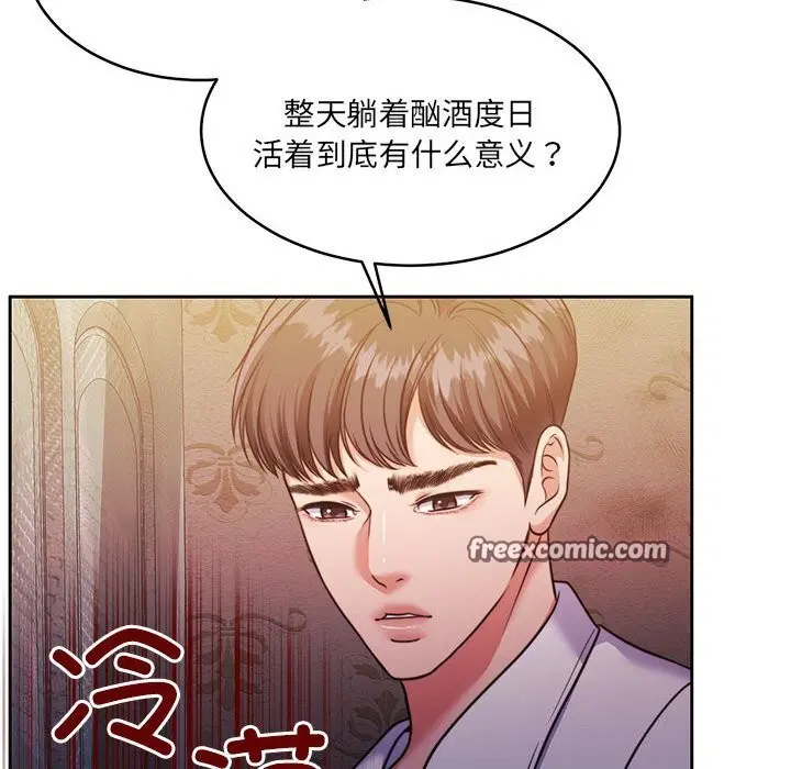 第24話