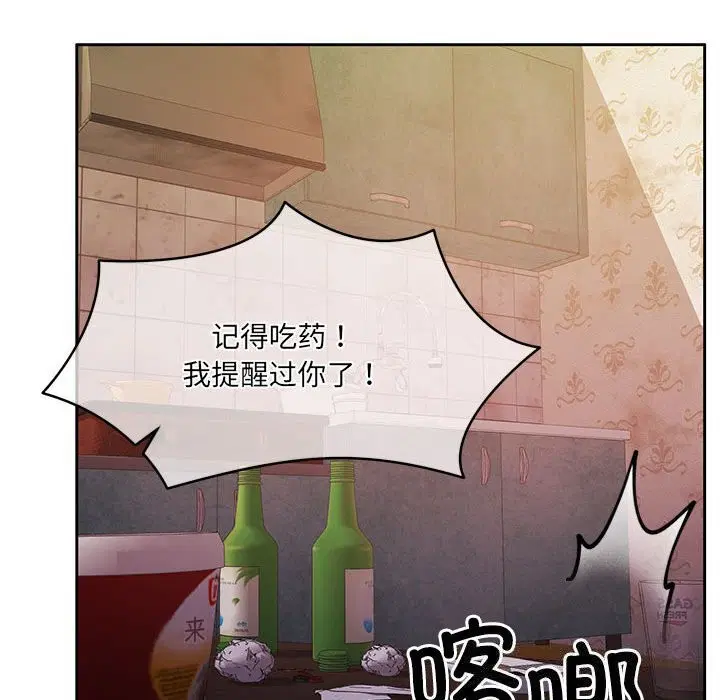 第24話