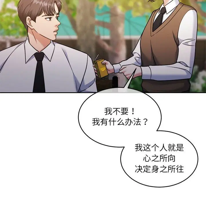 第24話