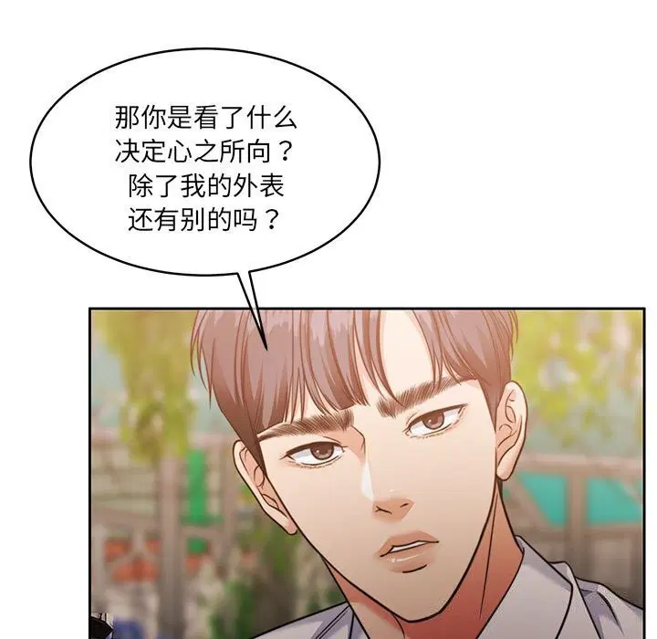 第24話