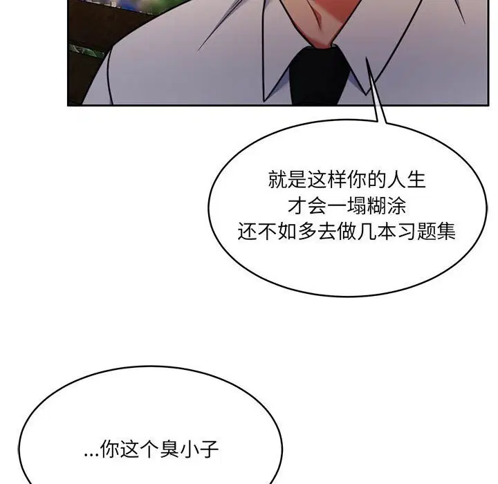 第24話