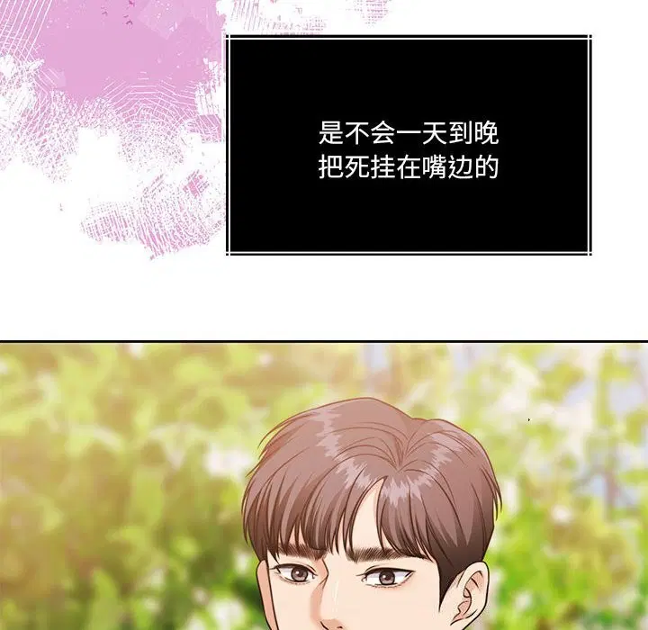 第24話