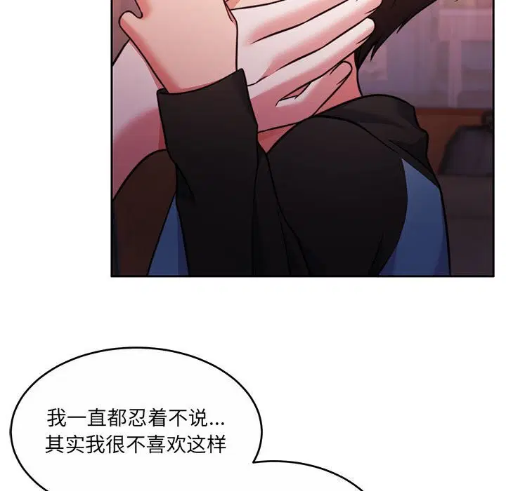 第24話