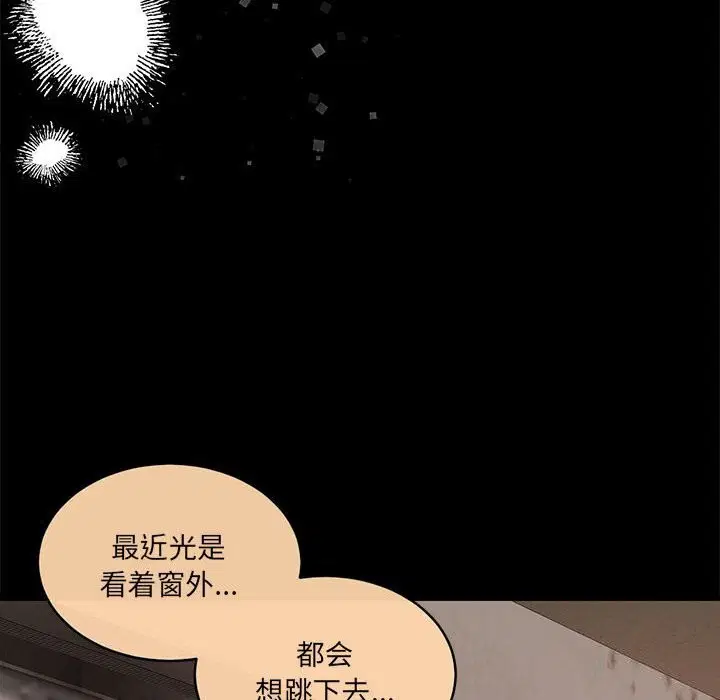 第24話