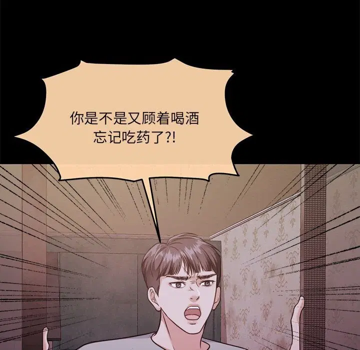 第24話