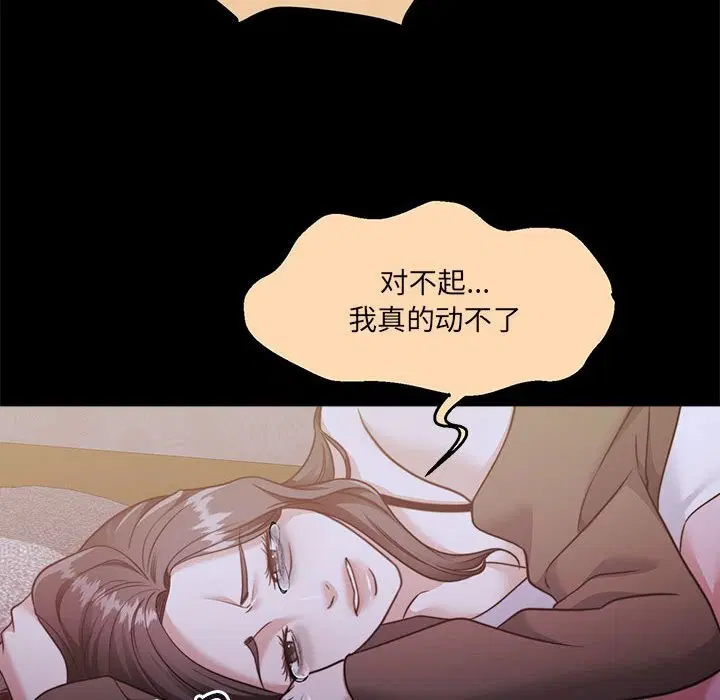 第24話