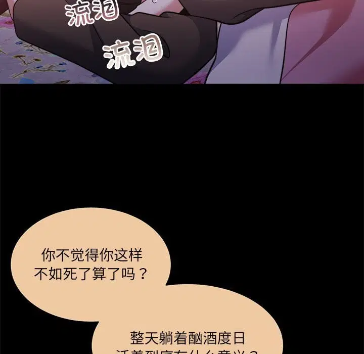 第24話