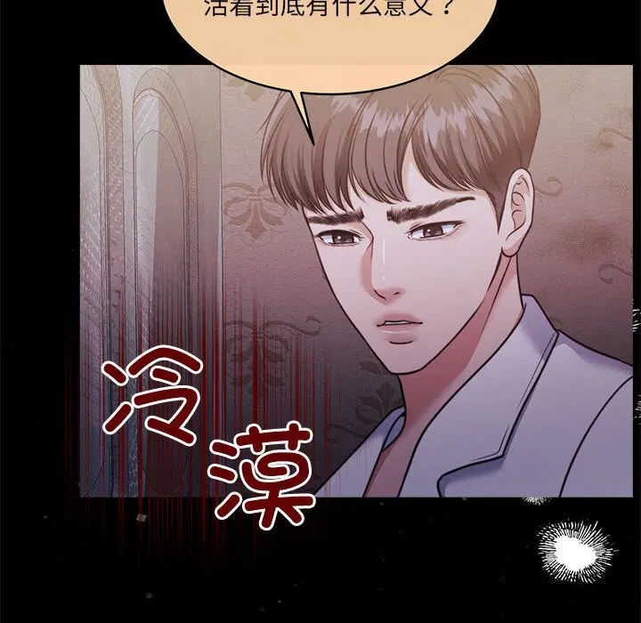 第24話
