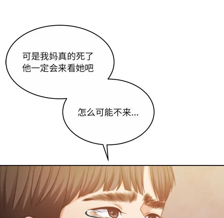 第24話