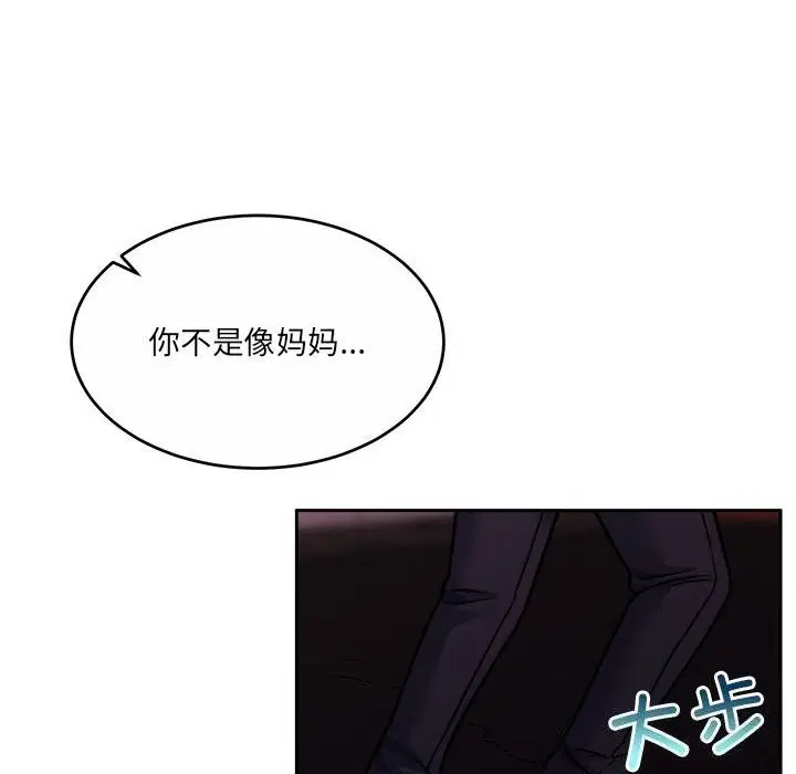 第24話